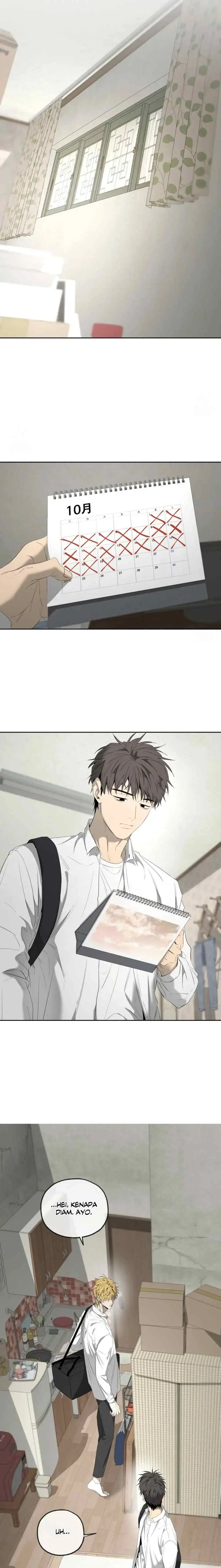Yang Il-woo and I chapter 16 halaman 6