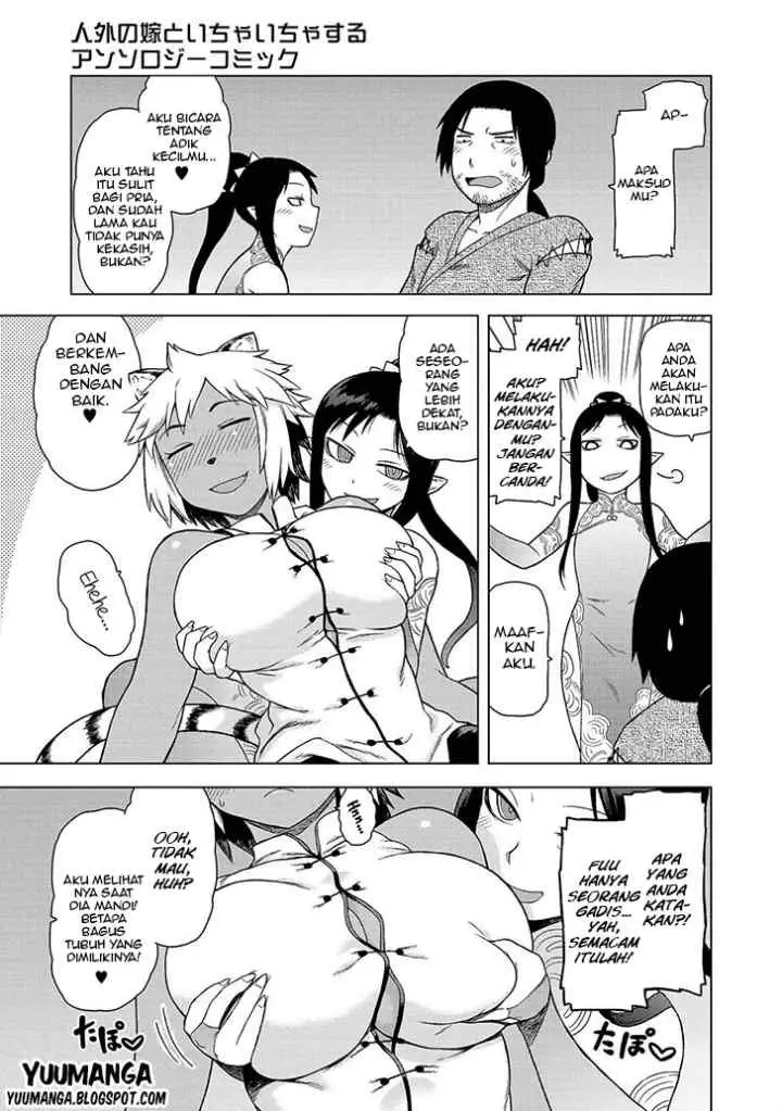 Jingai no Yome to Icha Icha suru - Anthology Comic chapter 6 halaman 8