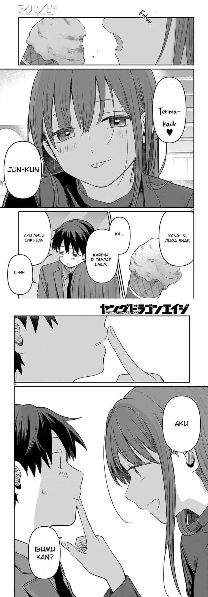 Ainosenbiki ~Mama Katsu Shitara Mama ga Dekita Hanashi~ chapter 3 halaman 18