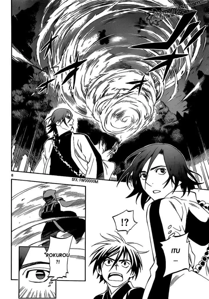 Kekkaishi Ayakashi Hojinden chapter 309 halaman 9