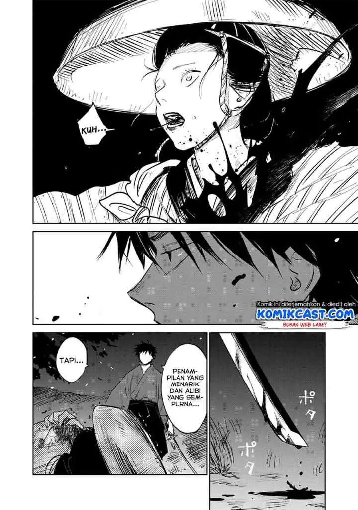Kijin Gentoushou chapter 1.2 halaman 6