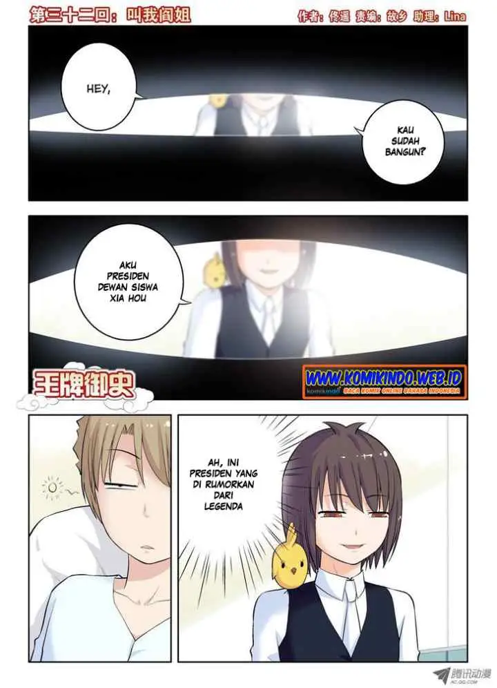 Wang Pai Yu Shi chapter 32 halaman 4