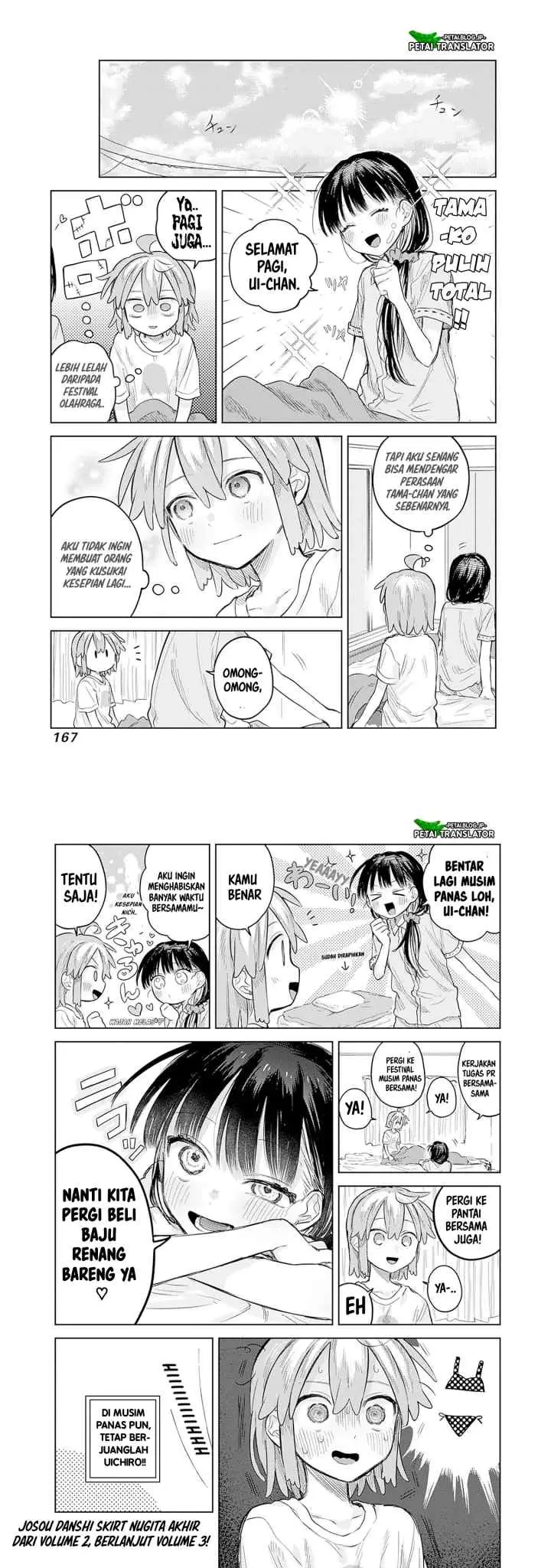 Josou Danshi wa Skirt wo Nugitai! chapter 12 halaman 13