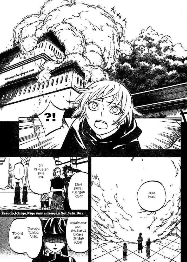 Kekkaishi Ayakashi Hojinden chapter 304 halaman 7