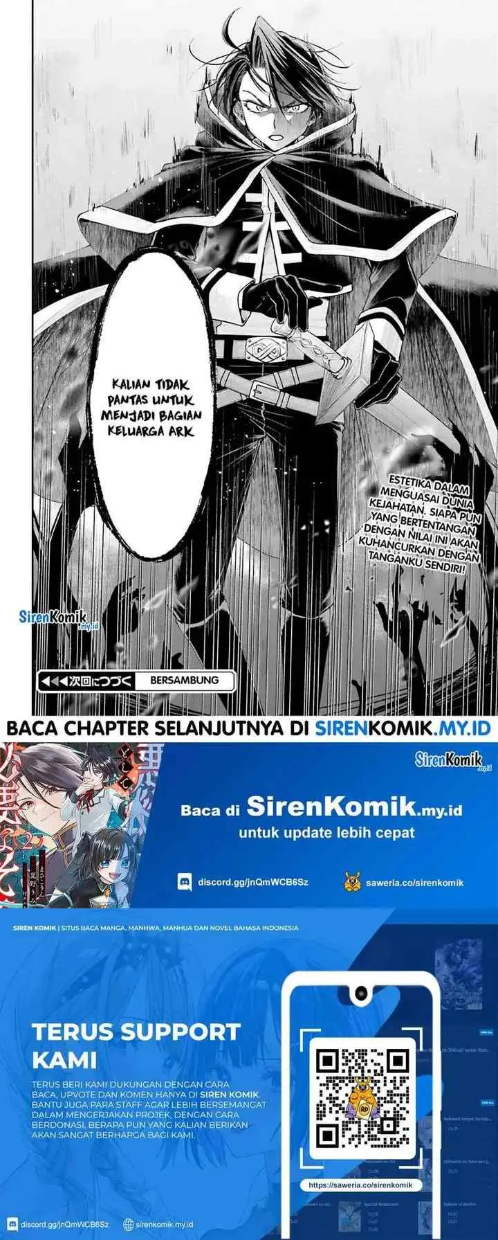 Akuyaku Kizoku to shite Hitsuyou na Sore chapter 16 halaman 13