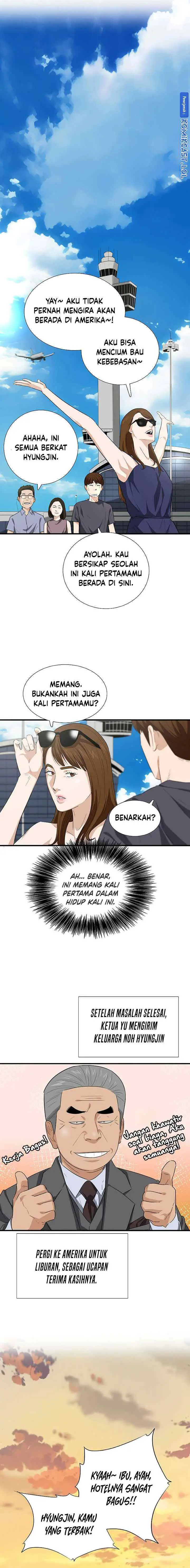 This is the Law chapter 125 halaman 16