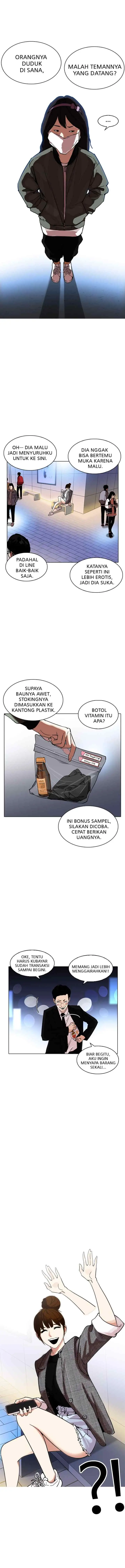 Lookism chapter 218 halaman 13
