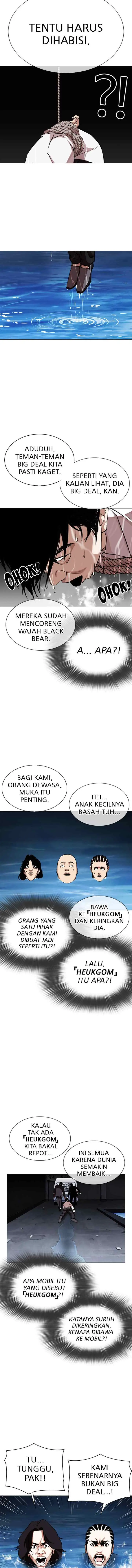 Lookism chapter 305 halaman 10