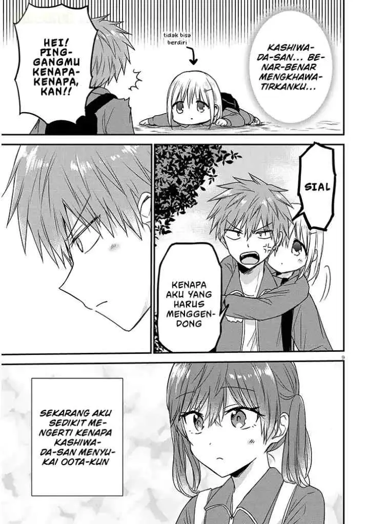 Kao ni Denai Kashiwada-san to Kao ni Deru Oota-kun + chapter 28 halaman 10