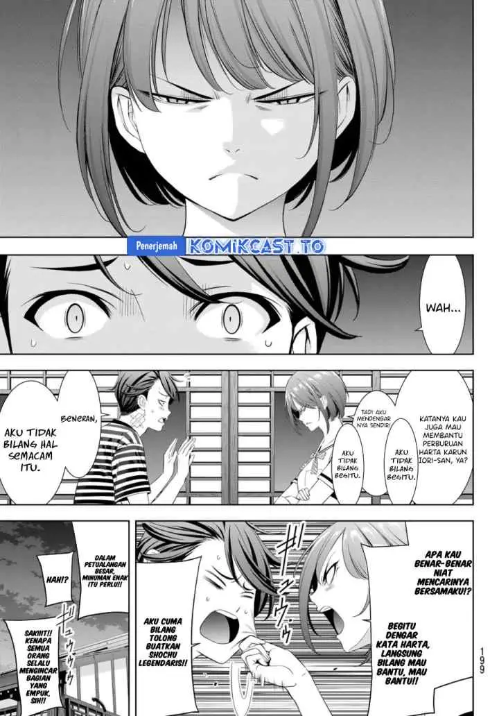 Ano Shima no Umine-sou chapter 4 halaman 18