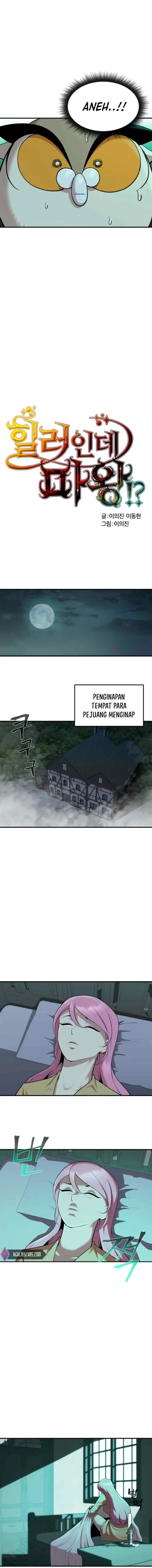 Is The Demon King A Healer? chapter 12 halaman 4