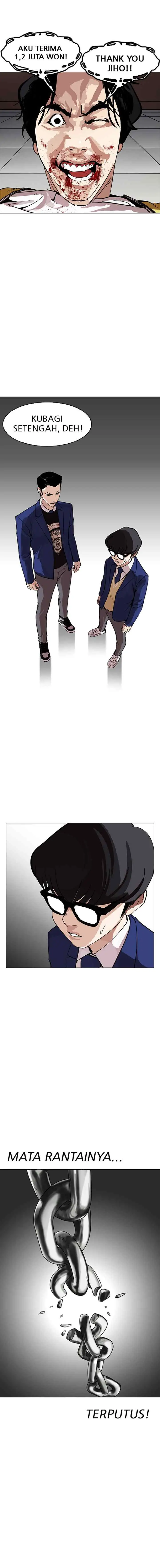 Lookism chapter 167 halaman 13