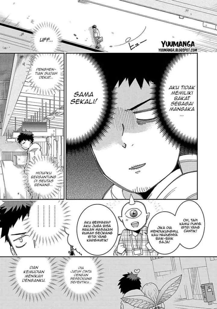 Jingai no Yome to Icha Icha suru - Anthology Comic chapter 11 halaman 6