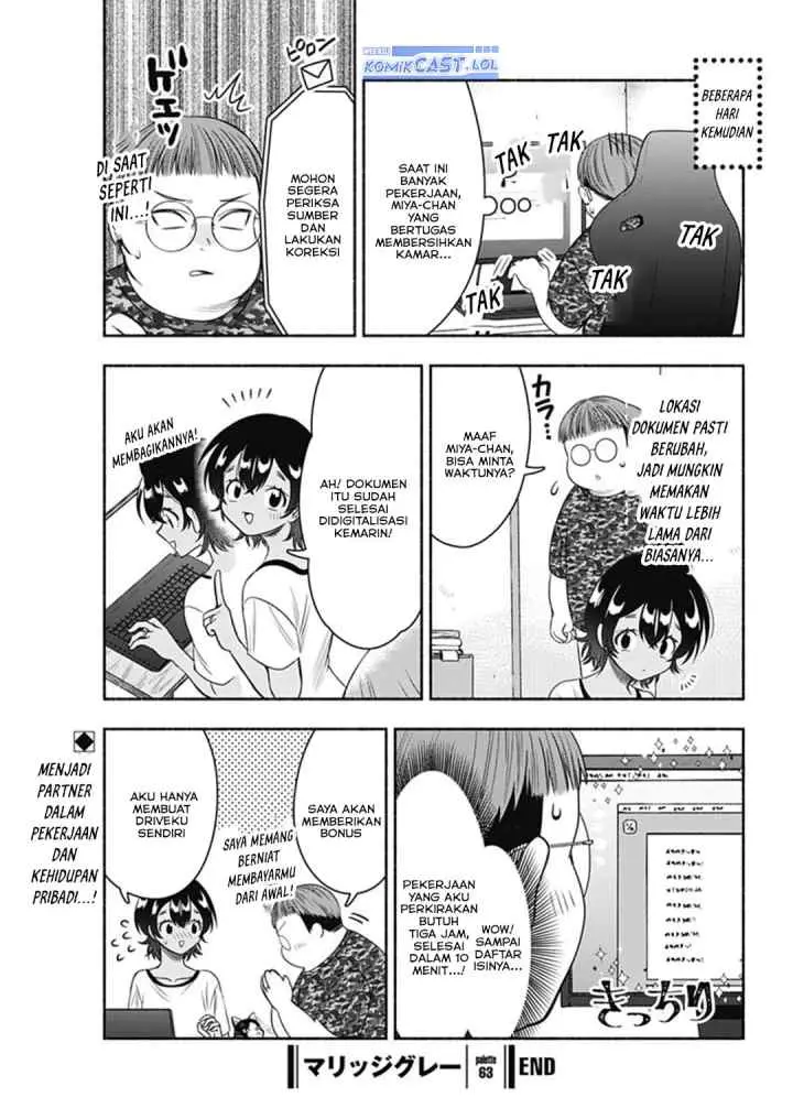 Marriage Gray chapter 63 halaman 12