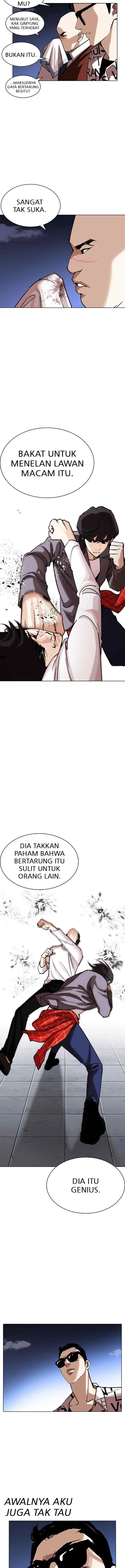 Lookism chapter 242 halaman 5
