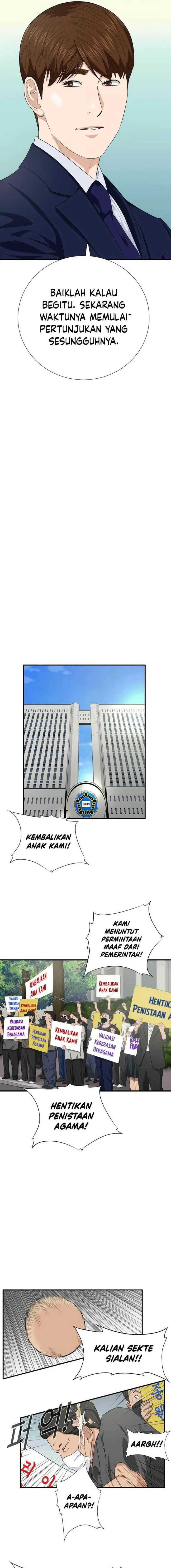 This is the Law chapter 88 halaman 12