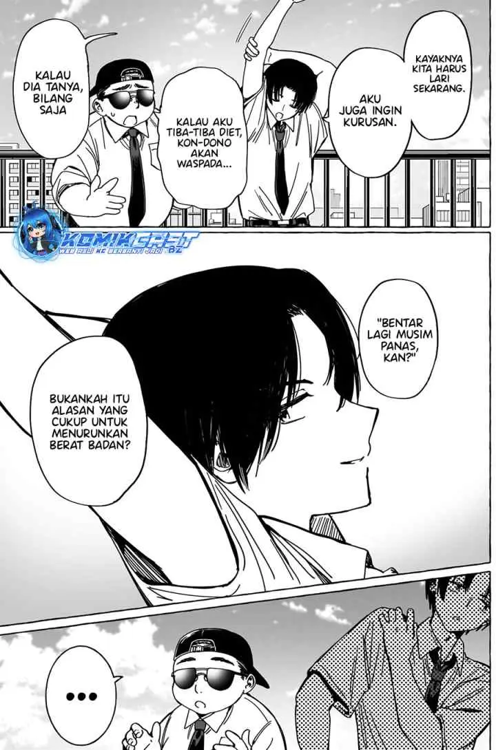 Dioti Manual: Kamisama-tachi no Renai Daikou chapter 25 halaman 18