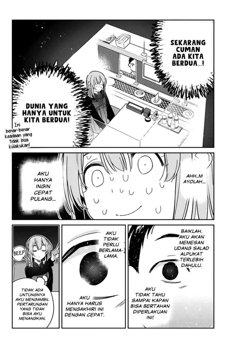 Kanojo, Hitomishirimasu chapter 10 halaman 10