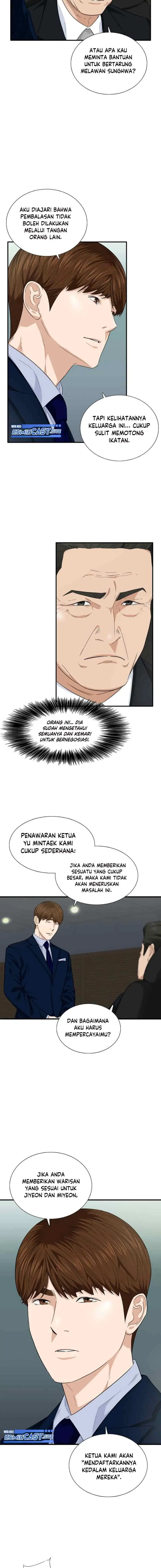 This is the Law chapter 67 halaman 7