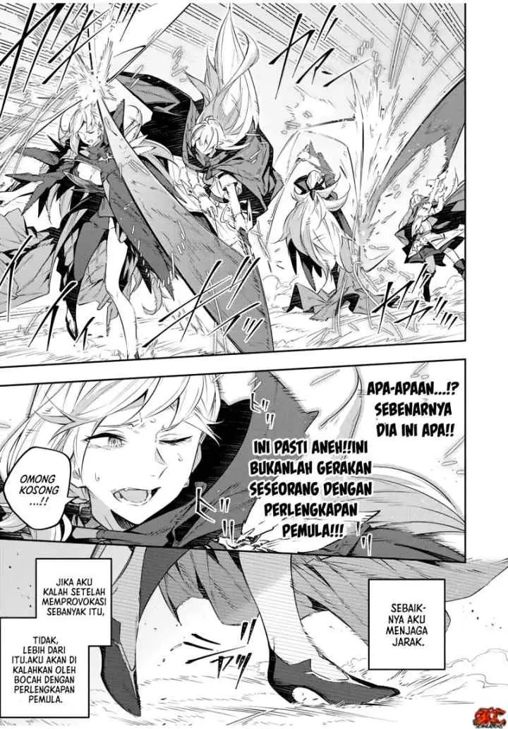 Destiny Unchain Online chapter 22 halaman 6