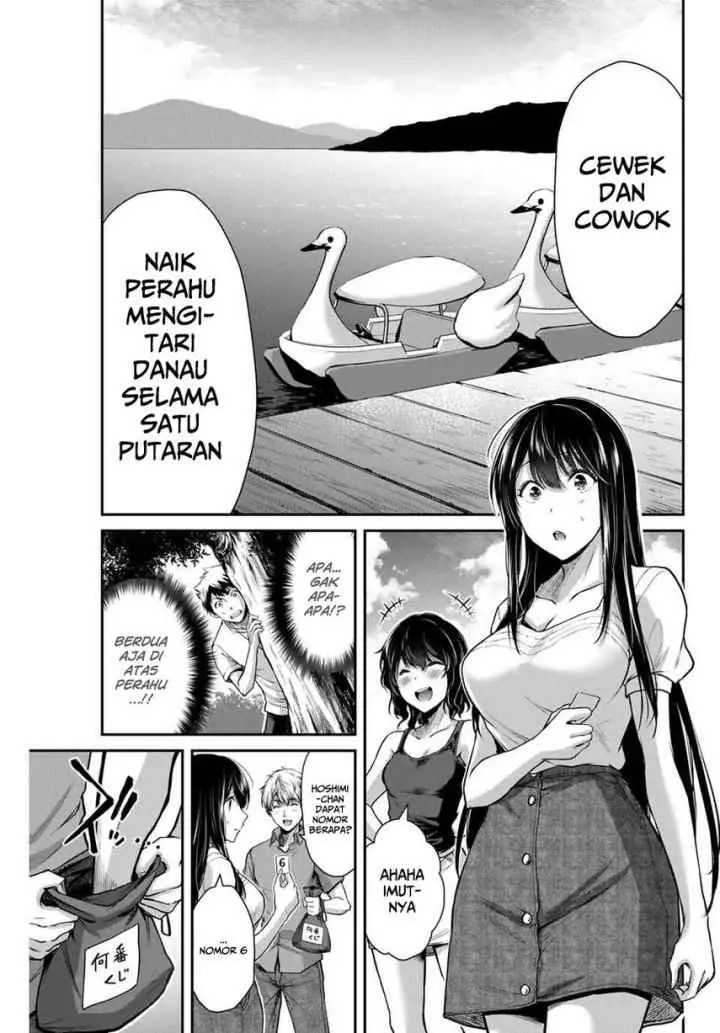 Guilty Circle chapter 13 halaman 17