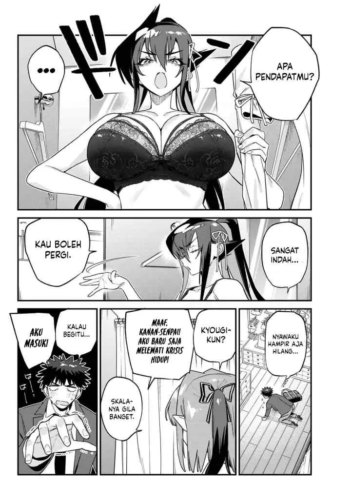 Kanan-sama wa Akumade Choroi chapter 167 halaman 7