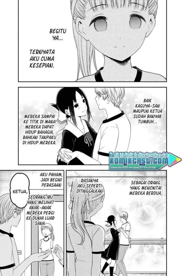Kaguya-sama wa Kokurasetai: Tensai-tachi no Renai Zunousen chapter 224 halaman 15