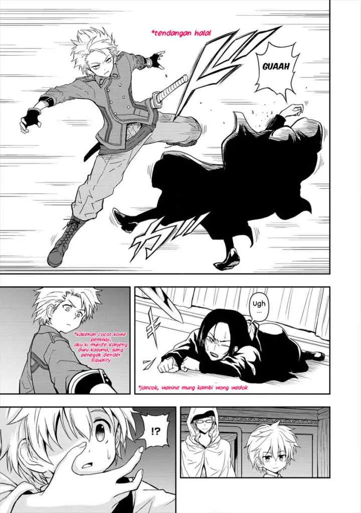 Ikemen ni Tensei Shita kedo Cheat wa Dekimasen Shita chapter 4.3 halaman 5