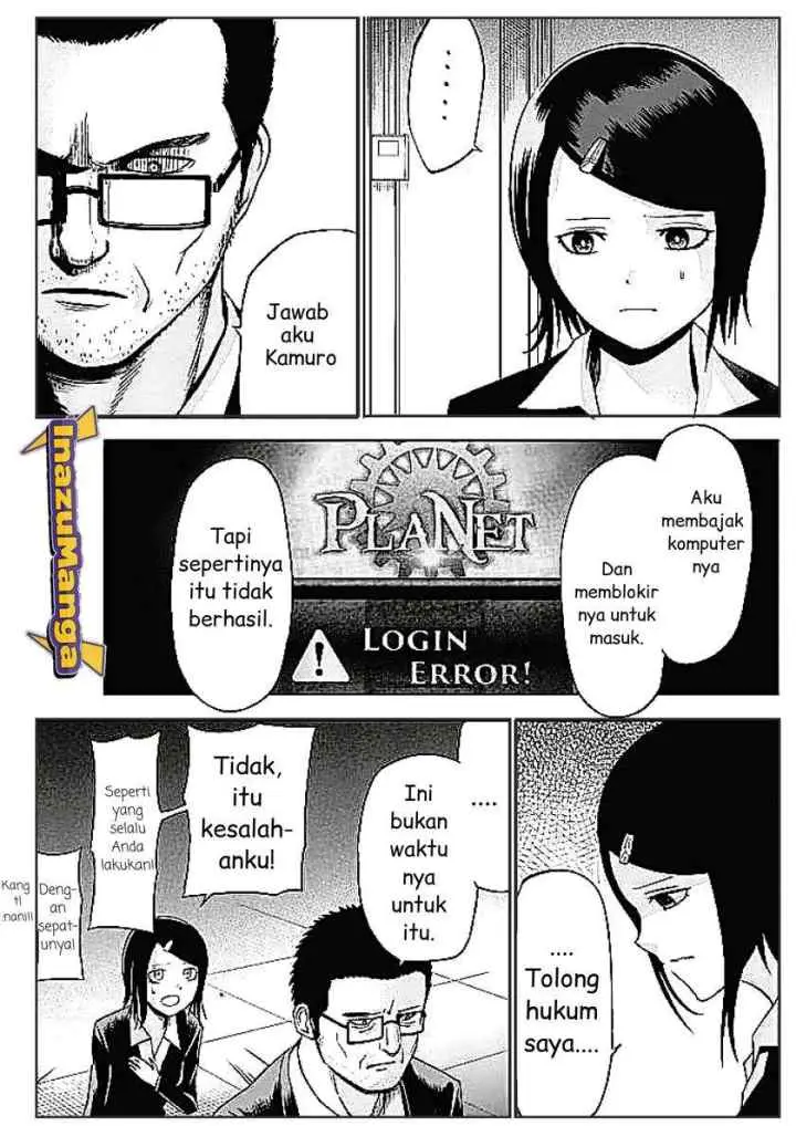 Good Night World chapter 18 halaman 16