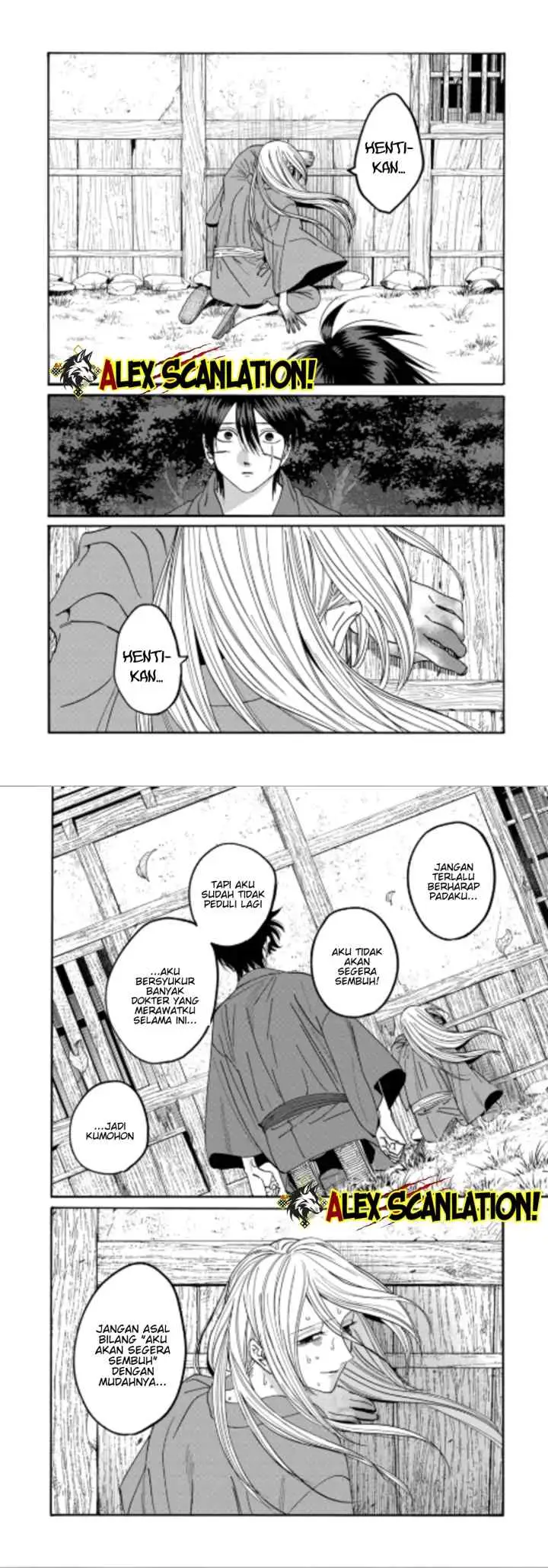 Hotaru no Yomeiri chapter 75 halaman 12