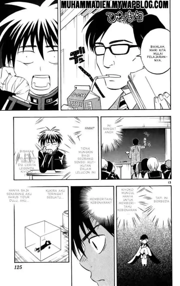 Kekkaishi Ayakashi Hojinden chapter 122 halaman 12