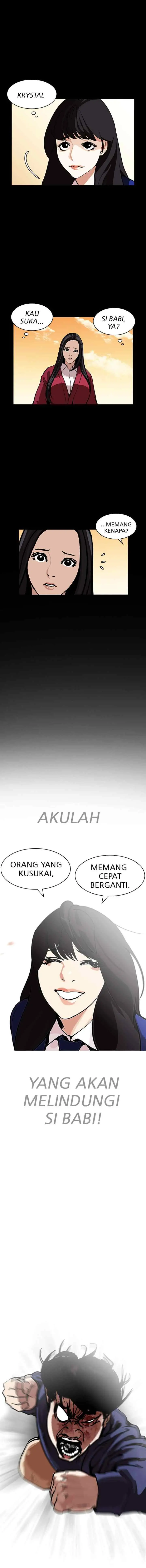 Lookism chapter 196 halaman 15