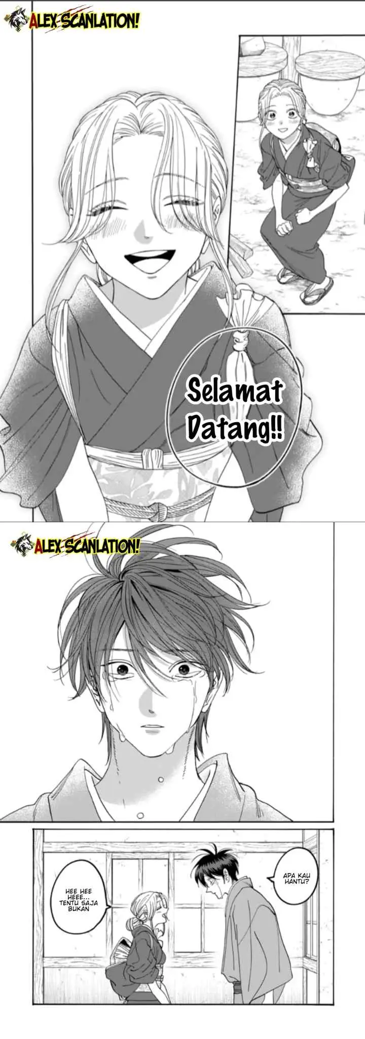 Hotaru no Yomeiri chapter 79.2 halaman 11
