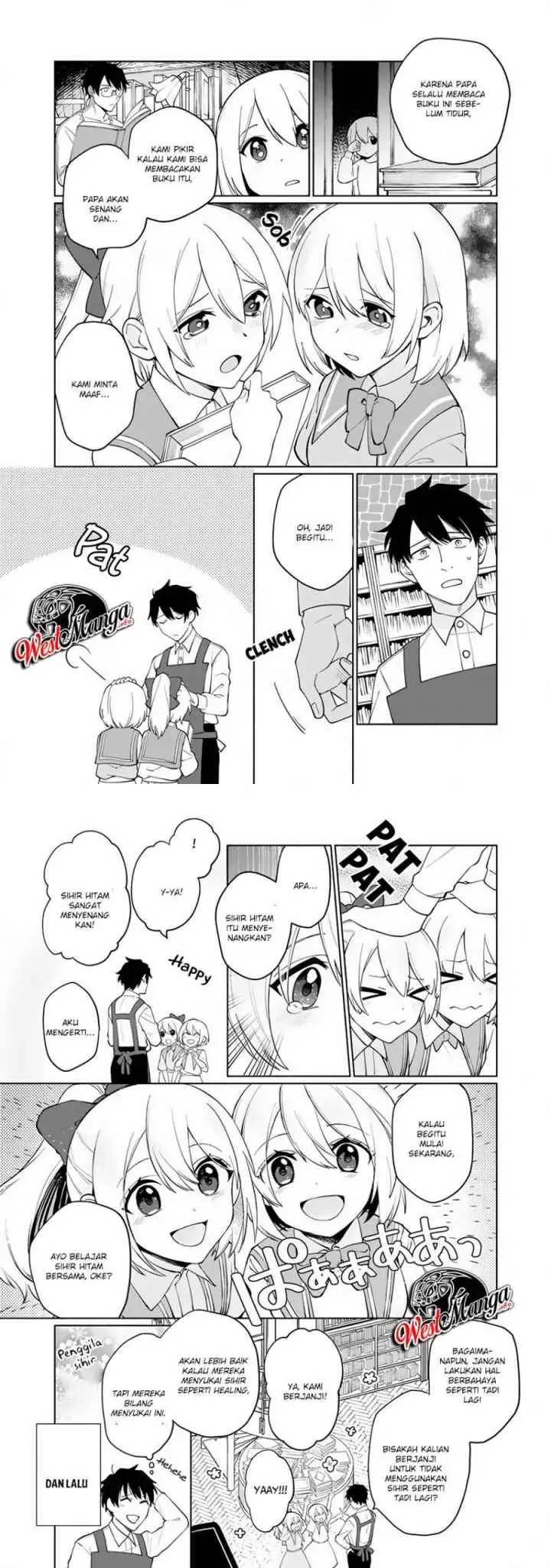 Boku no Kawaii Musume wa Futago no Kenja chapter 1.1 halaman 11