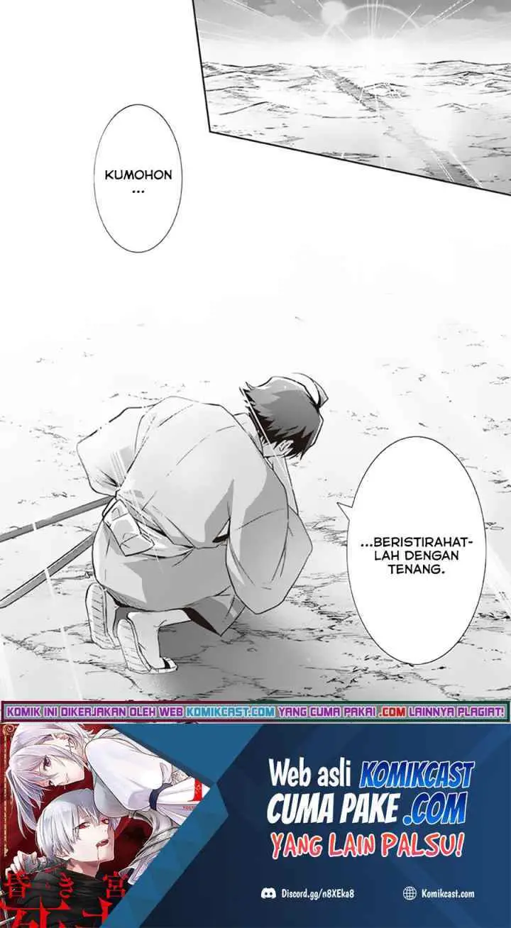 Jimina Ken Sei Wa Sore Demo Saikyoudesu chapter 62 halaman 17