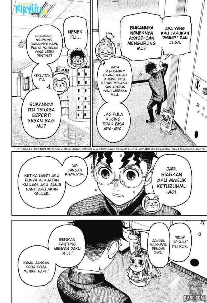 DANDADAN chapter 12 halaman 11
