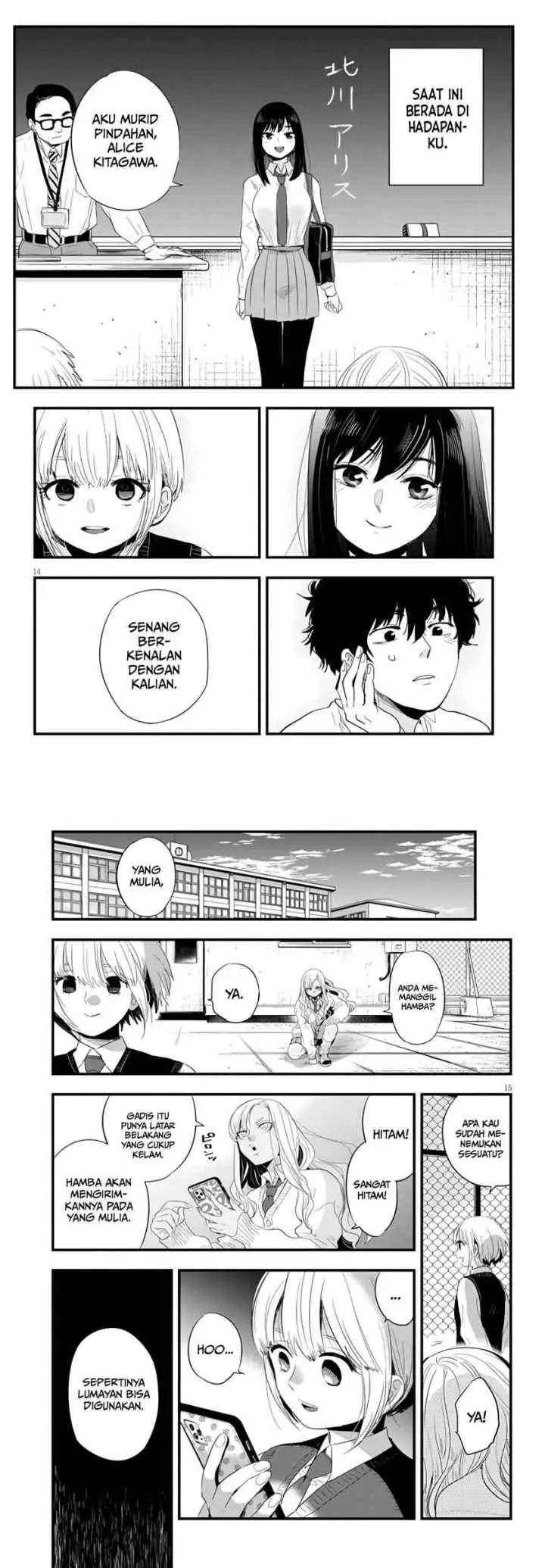 At That Time, The Battle Began chapter 2 halaman 8