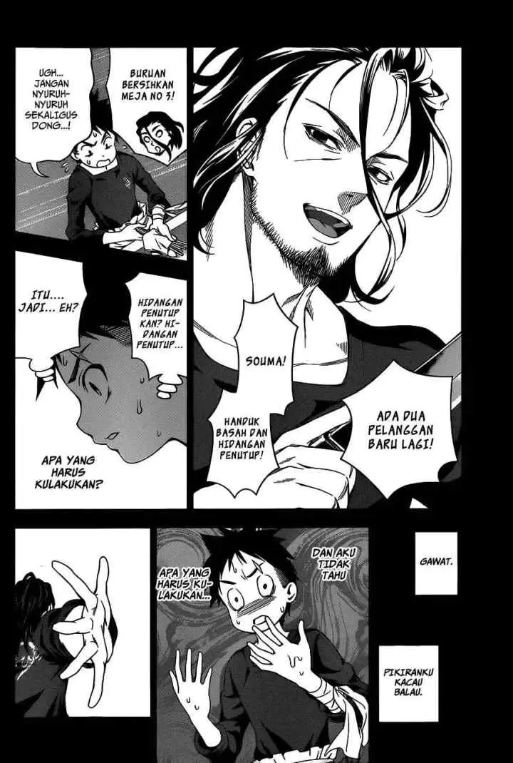 Shokugeki no Soma chapter 31 halaman 16