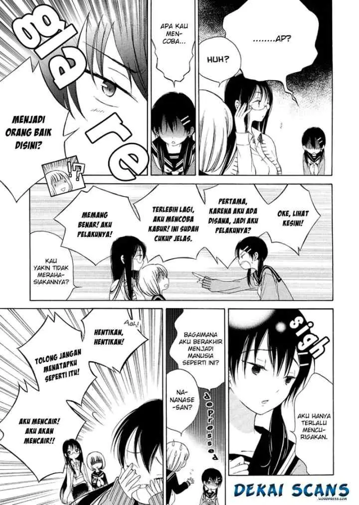Himawari-san (SUGANO Manami) chapter 2 halaman 8