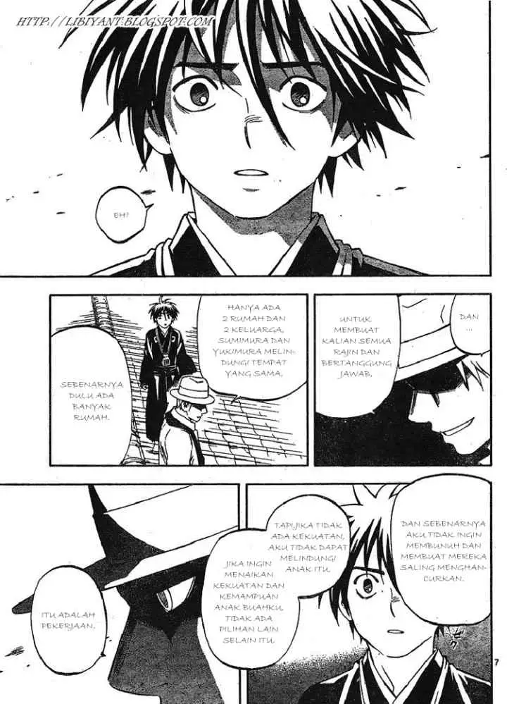 Kekkaishi Ayakashi Hojinden chapter 316 halaman 7