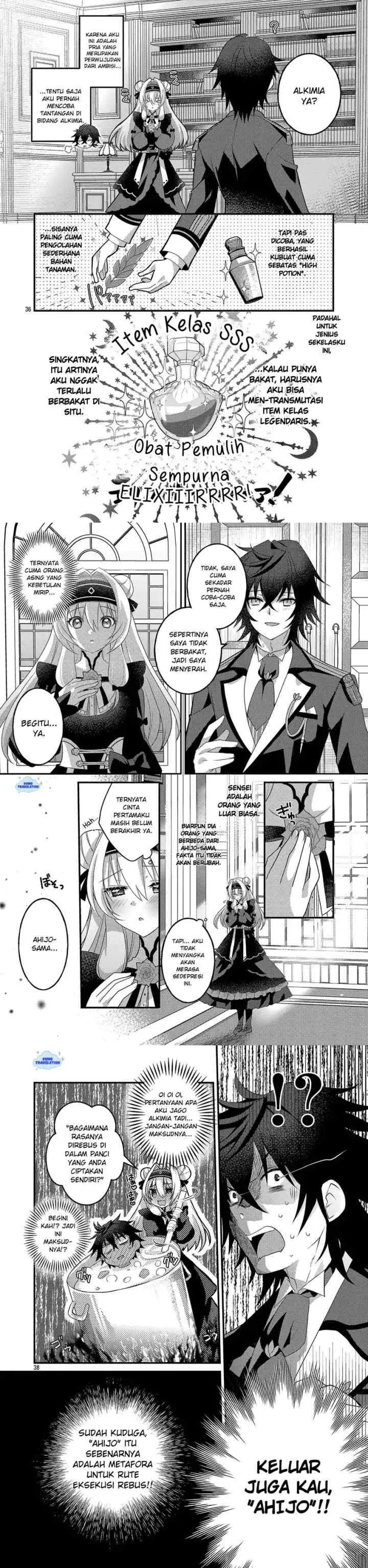 Himesama, Goranshin!: Tensai Kyouikugakari (ore) no Seizon Senryaku Wa Cute Na Himesama no Do S Ka Deshita chapter 2 halaman 13
