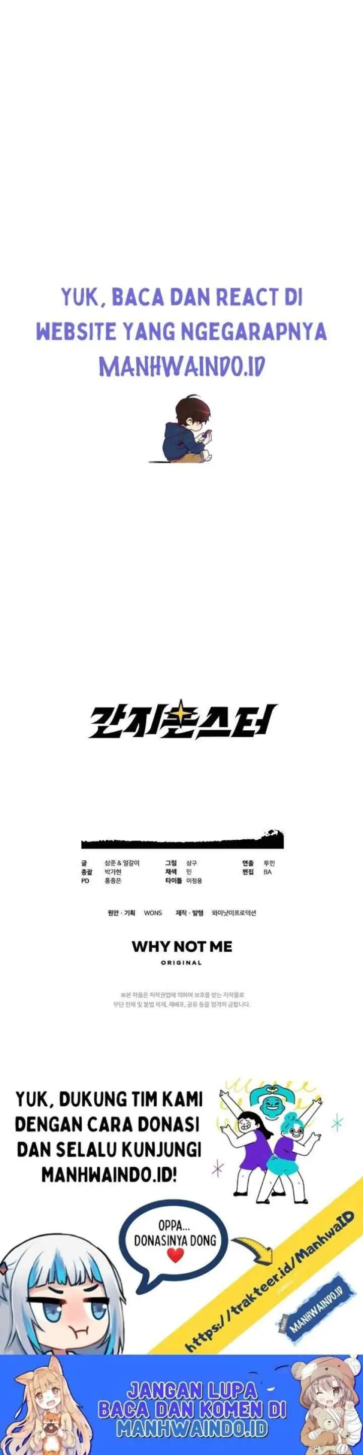 Ganzi Monster chapter 34 halaman 17
