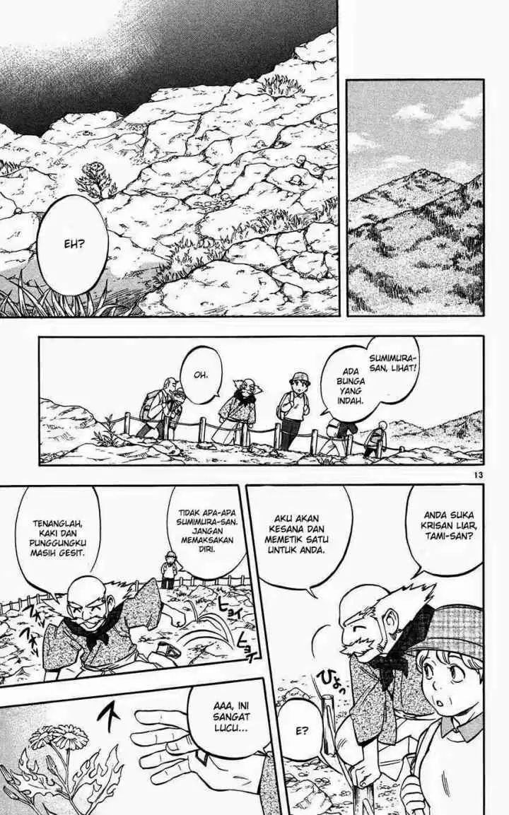 Kekkaishi Ayakashi Hojinden chapter 131 halaman 13