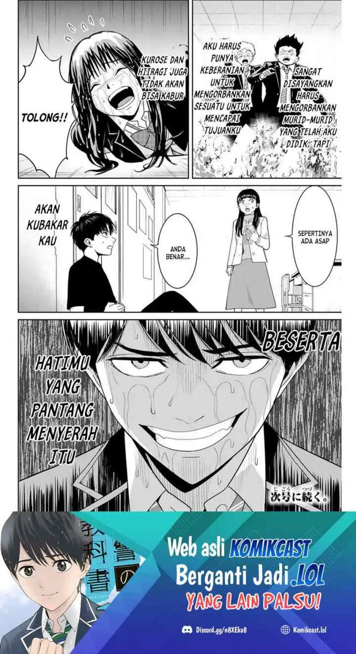 Fukushuu No Kyoukasho chapter 84 halaman 19