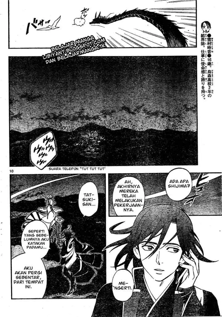 Kekkaishi Ayakashi Hojinden chapter 340 halaman 11