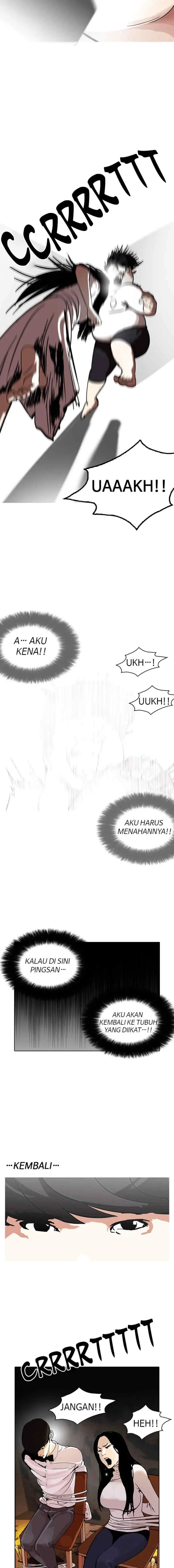Lookism chapter 119 halaman 13
