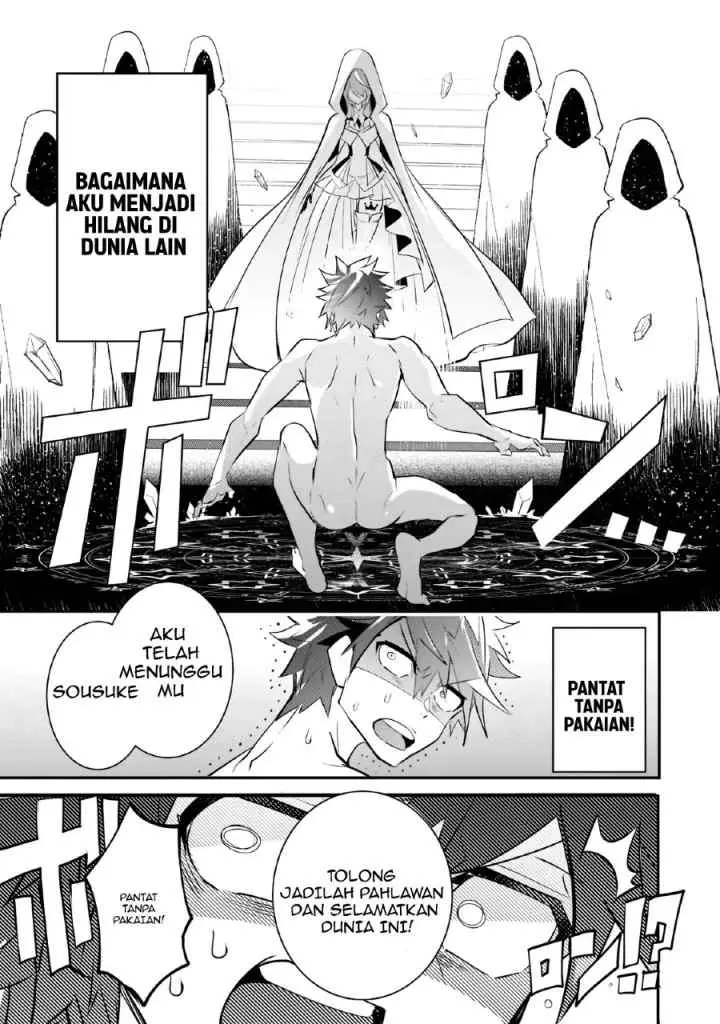 Inu to Yuusha wa Kazaranai chapter 1.1 halaman 15
