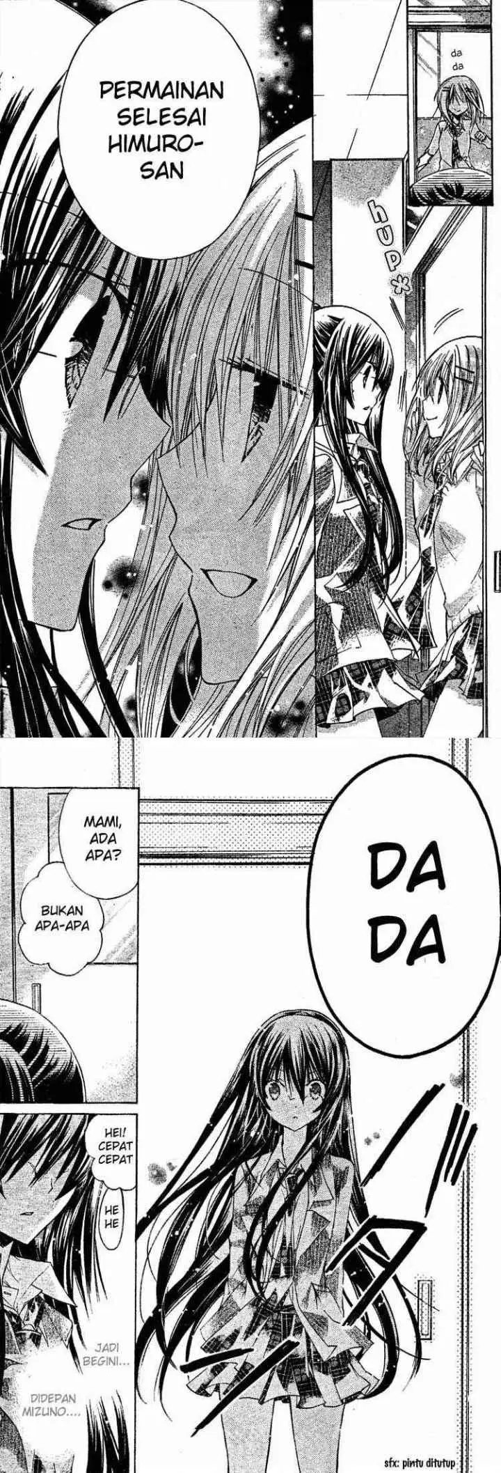 Watashi ni xx Shinasai! chapter 15 halaman 8