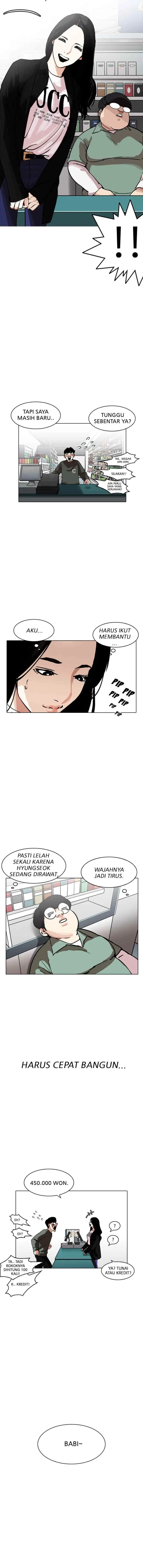 Lookism chapter 188 halaman 12