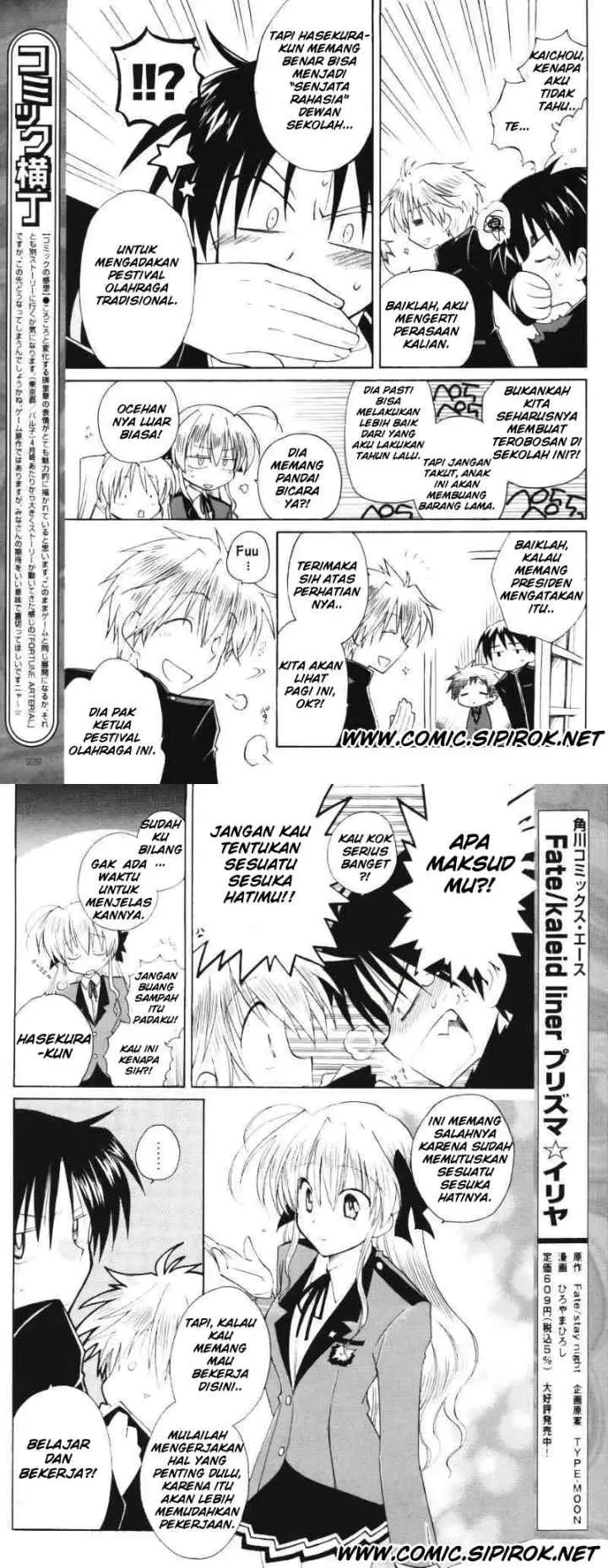 Fortune Arterial chapter 8 halaman 5